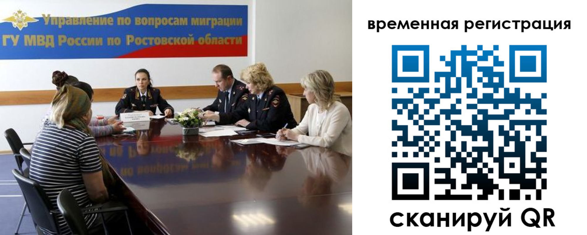 прописка ребенка в Сарапуле