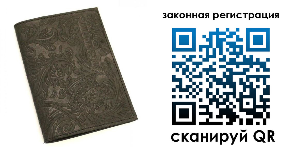 прописка для военкомата в Сарапуле